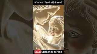 &ldquo;Endless Love&rdquo; #shorts #shortsfeed #ytshorts #aishorts #trending #viral #funny #maa #comedy #love