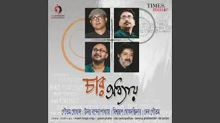 Tumi Kothay
