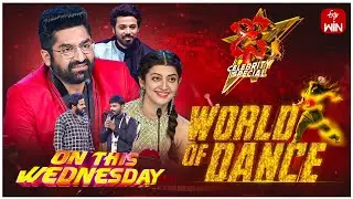 Dhee Celebrity Special Latest Promo|World of Dance Theme | 6th March 2024 |Sekhar Master, Hyper Aadi