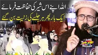 Very Good Bayan by Molana Hafiz Abdul Rouf Yazdani Sahib #mehar_g_islamic_centre 