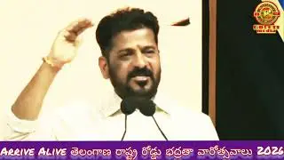 Vehicle Registration అప్పుడే Account Auto Debit Link చేయండి ?? Revanth Reddy | Goleti Media
