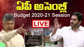 AP Assembly LIVE | AP Budget 2020-21 Day 2 | AP CM YS Jagan | YCP vs TDP Fight | Top Telugu TV