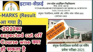 upums cppnet result 2021 | result cppnet 2021