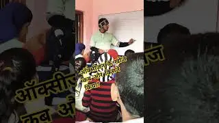 ऑक्सीजन के खोज कब और किसने किया?#shortvideo #viral #viralvideo #trending #trendingshorts