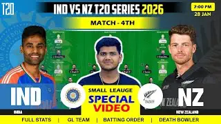 IND vs NZ Team || IND vs NZ Team Prediction || India vs New Zealand 4TH T20I Match