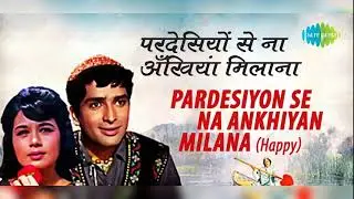 AATI HAI JAB YE RUT MASTANI..FILM JAB JAB PHOOL KHILE.. VIPIN KATYAL