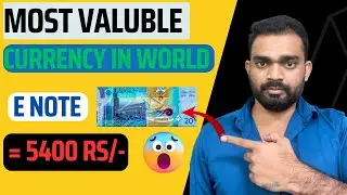Most valuable currency in the world | kuwait dinar explination in telugu | gulf kurradu.