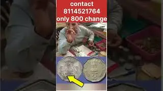 old coin company old coin exhibition Gujarat Ahmedabadonly charge 800 Gujarat exhibition