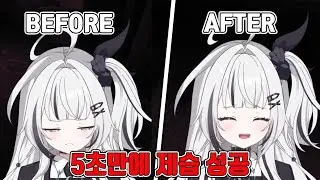 공겜하다 눈물날때 대처법