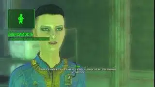 Fallout 4 Часть 21 Отправил Бобби де Лука лечиться от зависимости