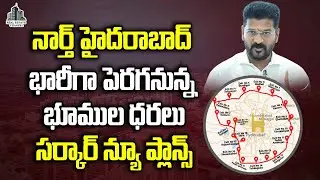 North Hyderabad Real Estate Development | Real Estate Boom  #northhyderabad #realestate #hyderabad