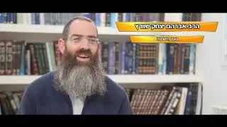ישיבה קטנה מעלה חבר