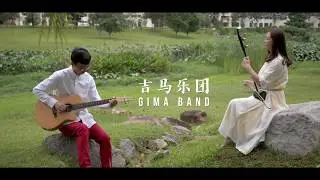 Home Cover by GIMA (Live Recording)