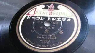 君恋し　高井ルビー