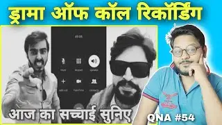 कॉल रिकॉर्डिंग वायरल कर के Khesari Lal Yadav को बदनाम किया जा रहा है ? | Jhand G