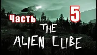 The Alien Cube - на ПК ➤ Храм ➤ Прохождение # 5 ➤