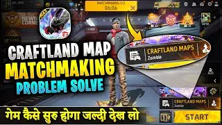 Craftland Map Matchmaking Problem | Free Fire Craftland Map Not Starting | Craftland Matchmaking Fix
