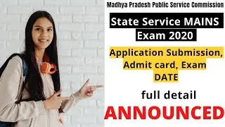 MPPSC State Service (MAINS) Exam 2020 IMPORTANT DATES ANNOUNCED ||MPPSC Mains exam Notification 2022