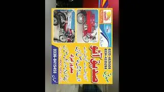 Disabled person bike Crown 👑 70cc self start with said weel sporting contact number 03208548934 Lhr