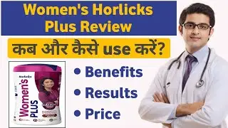 Women Horlicks | Women Horlicks Benefits | Women Horlicks Plus | Women Plus Horlicks