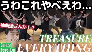 I really love this kind of song! The dance unfolds like a story and is amazing!!! TREASURE 'EVERY...