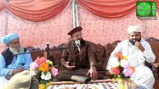 New bayan 2026 | peer rab nawaz rabbani | Baral Echo Sound #newbayan #bayan #naat 