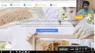 Как записать свою Презентацию для Вебинарной системы Клуб NSP