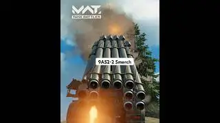 9A52-2 Smerch -MLRS | MWT : Tank Battles #Shorts