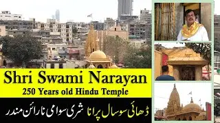 Shri Swaminarayan Mandir Karachi Pakistan | Swaminarayan Mandir 250 years old Mandir