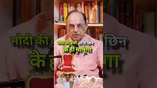subramanian swamy on modi ji #podcast #podchill #subramanian_swamy