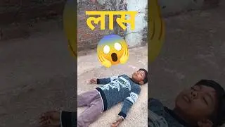 CID Kidding series 😱 || #shorts #cidnewepisode #cid #crime #fafteam07 #video #funny