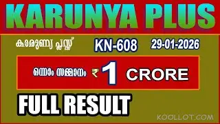 KERALA LOTTERY RESULT|FULL RESULT|karunya plus bhagyakuri KN608|Kerala Lottery ResultToday|todaylive