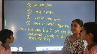 Samarthpah science what is TB and it's cure by samarathpah science group under shri PrakashUpadhyay