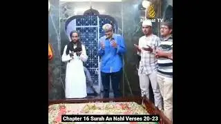 Chapter 16 Surah An Nahl Verses 20-23 Urdu Translation | Naimat TV