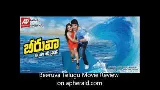 Beeruva Telugu Movie Review, Rating on apherald.com