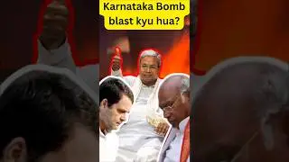 #karnataka bomb blast reality #bjp #congress #narendramodi #hindu #india #bharat #rahulgandhi