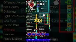 BEST TRAINING FOR FREE 103 RIJKAARD EPIC #TRAINING #efootball2026 #rijkaard