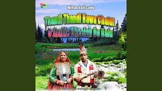 Thandi Thandi Hawa Chaldi O Jhulde Cheelan De Dalu