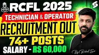 RCFL Recruitment 2025 Out | RCFL Vacancy 2025 Out | RCFL Form Fill Up, Syllabus 2025 by Rahul Sir