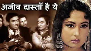 Ajeeb dasta hai yah | अजीब दास्ताँ है ये | Latest Version 2025 | AI Music | AI Song