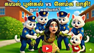 Cat Cops vs. The Zombified Grandma! What Happened Next? 😱 #ZomatoonsTV