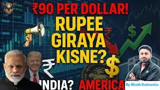 ₹90 PER DOLLAR! RUPEE GIRAYA KISNE? INDIA YA AMERICA? | FULL ANALYSIS | By Akash Kushwaha