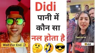 Rj Princy Mirchi Love Viral Girl Roast 🤣 | Instagram Reels Roast #shorts #Roast