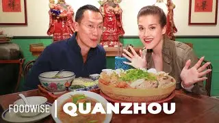 Quanzhou Street Food: Seafood, Tea & Oysters Galore | Foodwise