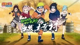Naruto Online: Gameplay Trailer #2 (China)