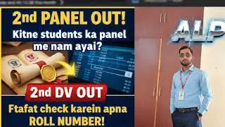 Rrb ?? 2nd panel out 🔲🔲⚡🔥 chake your result..!! #viral #longvideo #rrb 