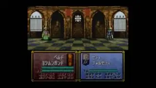 Fire Emblem 5: Thracia 776 - Sety is garbage