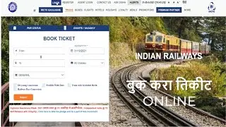 HOW TO BOOK RAILWAY TICKET EASILY ON IRCTC