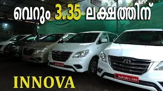 BEST RATE TOYOTA INNOVA FOR SALE | USED CAR MALAYALAM | SAFARI CARS | TEAM TECH | EPISODE