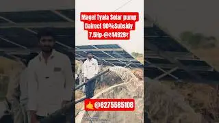 #2025 #agriculture #farmer #solar #yojana #farmer #solar #subsidy #yojana @motilalsanglglobmoney